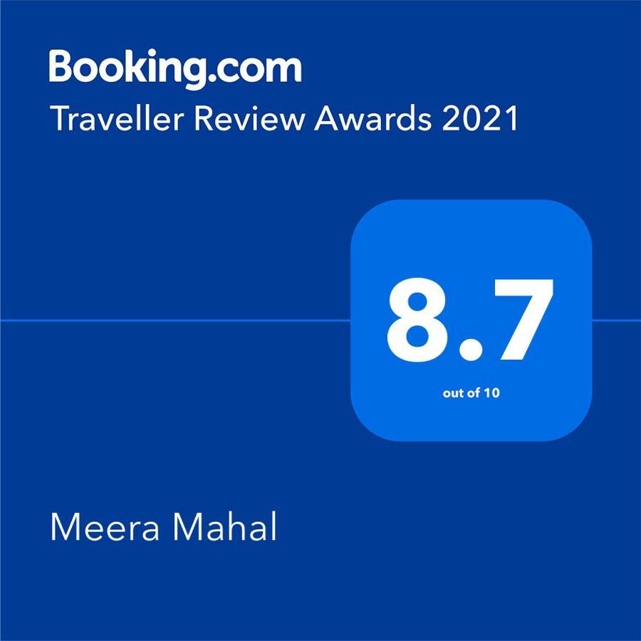 Meera Mahal Sawai Madhopur Exterior photo